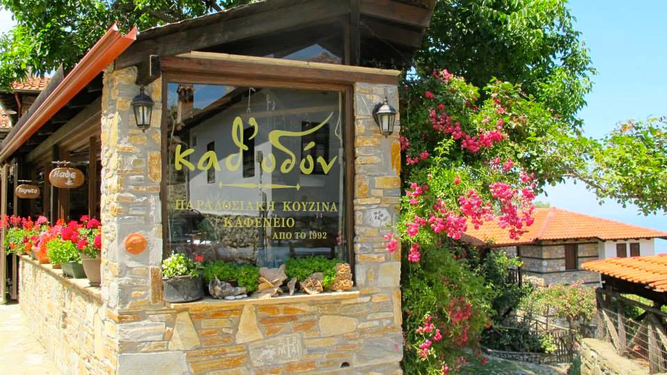 Старый Пантелеймонас, в который хочется вернуться