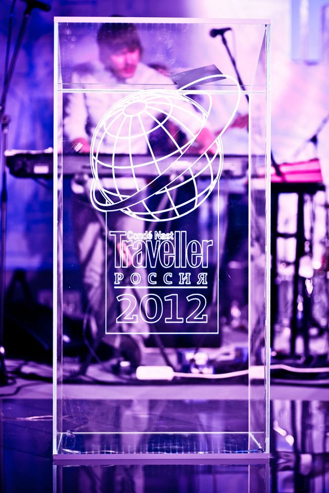 Фоторепортаж с церемонии вручения премии  CONDE NAST TRAVELLER AWARS RUSSIA 2012