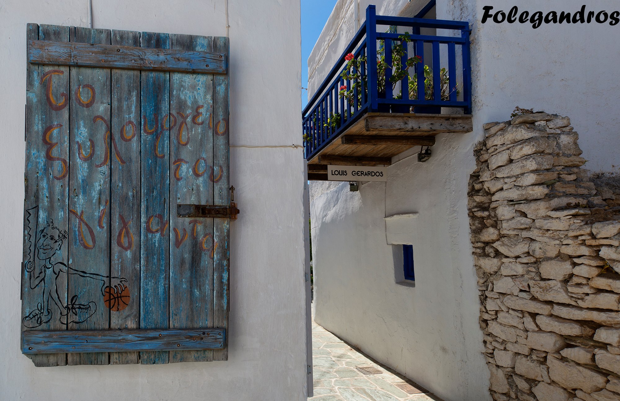 Фолегандрос